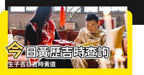 2023生子時辰|【2023生子時辰】預知2023生子良辰吉時！點我看超完整時辰。